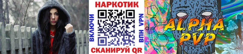 Где купить Томмот A-PVP Меф Амфетамин Конопля