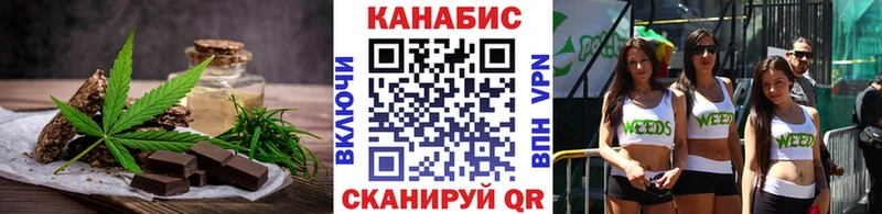 blacksprut как зайти где купить наркотик Томмот Печенье с ТГК конопля