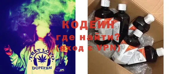 ALPHA-PVP Михайловск