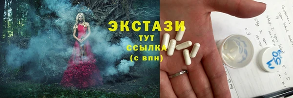 ALPHA-PVP Михайловск