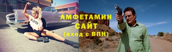 ALPHA-PVP Михайловск