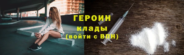 ALPHA-PVP Михайловск