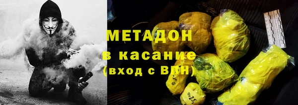 гидра Михайловка
