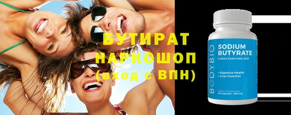 гидра Михайловка