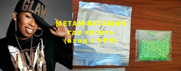 ALPHA-PVP Михайловск