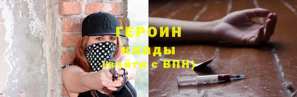 гидра Михайлов