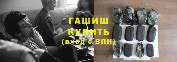 ALPHA-PVP Михайловск