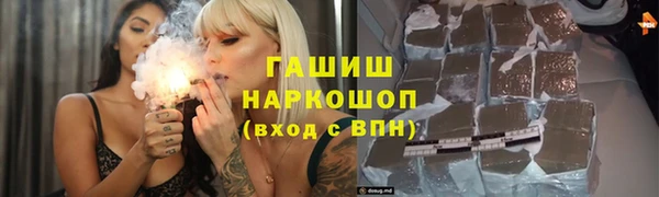 гидра Михайлов