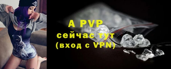 ALPHA-PVP Михайловск