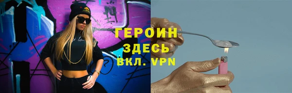 ALPHA-PVP Михайловск