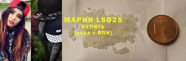ALPHA-PVP Михайловск