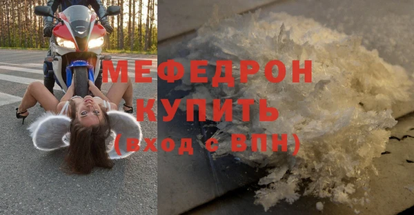 гидра Михайлов