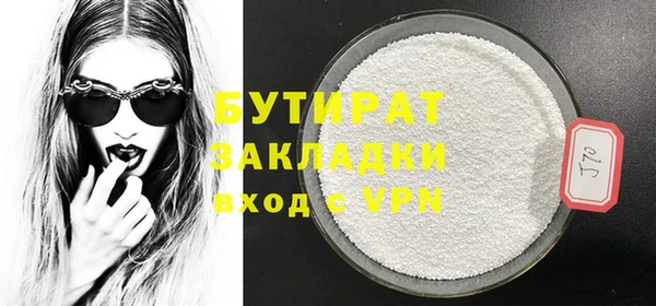 гидра Михайловка
