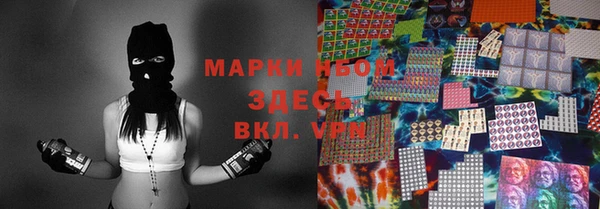гидра Михайлов