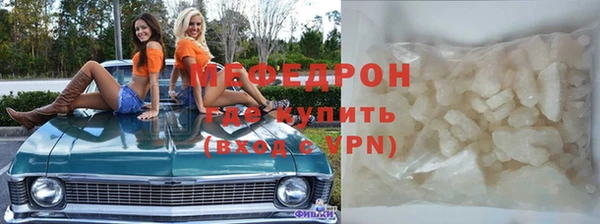 гидра Михайловка