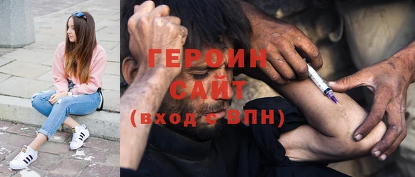ALPHA-PVP Михайловск
