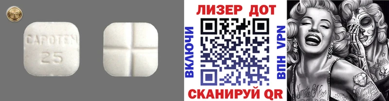 LSD-25 экстази ecstasy  сколько стоит  Томмот 