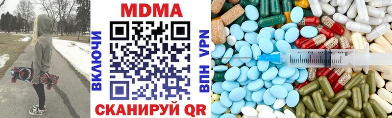 MDMA кристаллы  Томмот 
