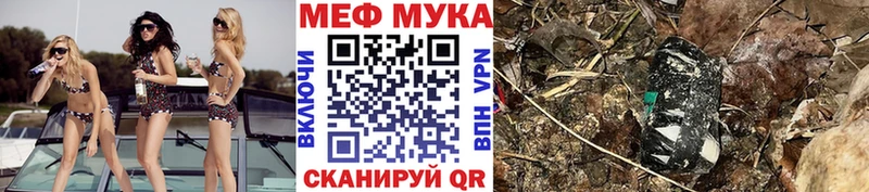МЕФ VHQ  сколько стоит  Томмот 