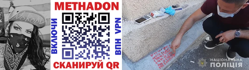 кракен   Томмот  МЕТАДОН VHQ 