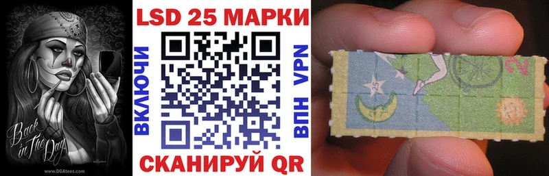 Марки NBOMe 1,8мг  Томмот 